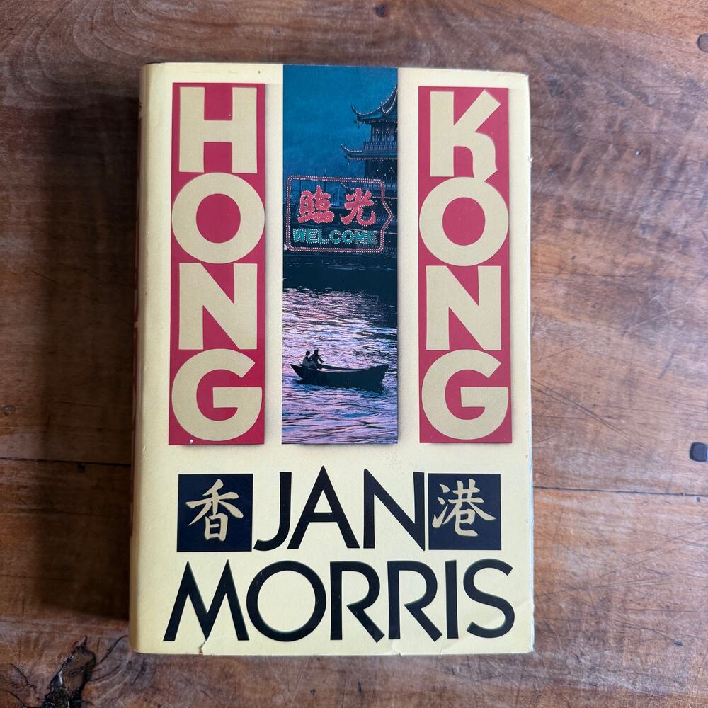 JAN MORRIS Hong Kong Hardcover 1988 Travel Memoir Travelogues China